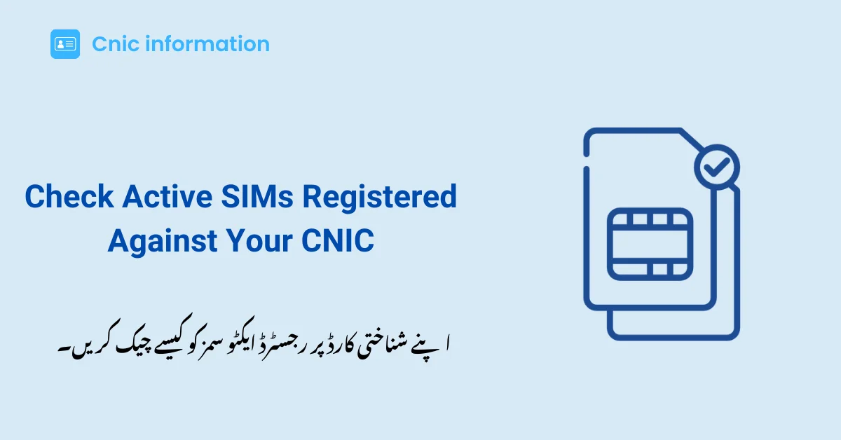 Check Active SIMs cnic information system